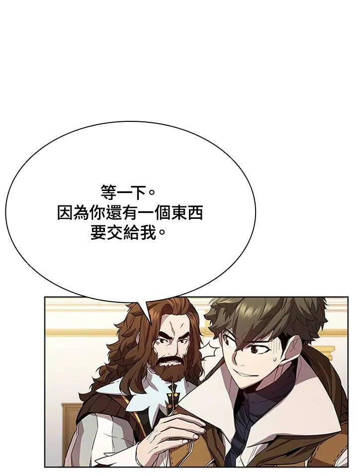 第57话 第2页