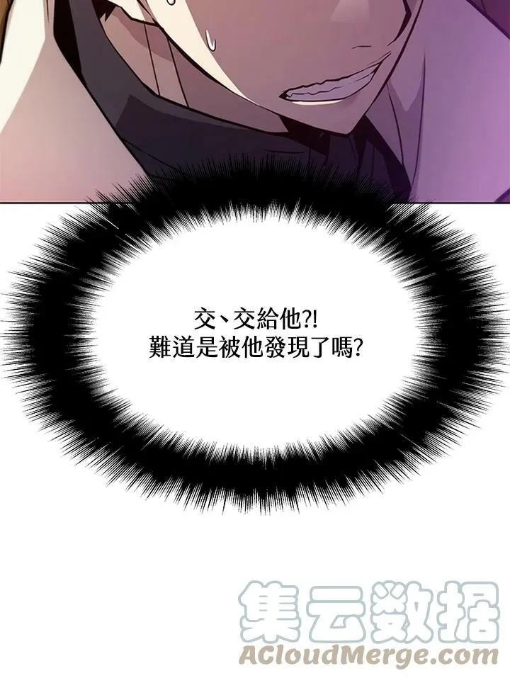 第57话 第4页