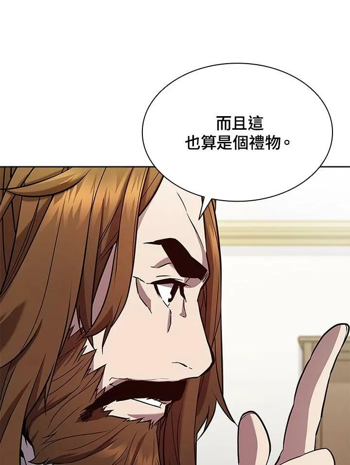 第57话 第5页
