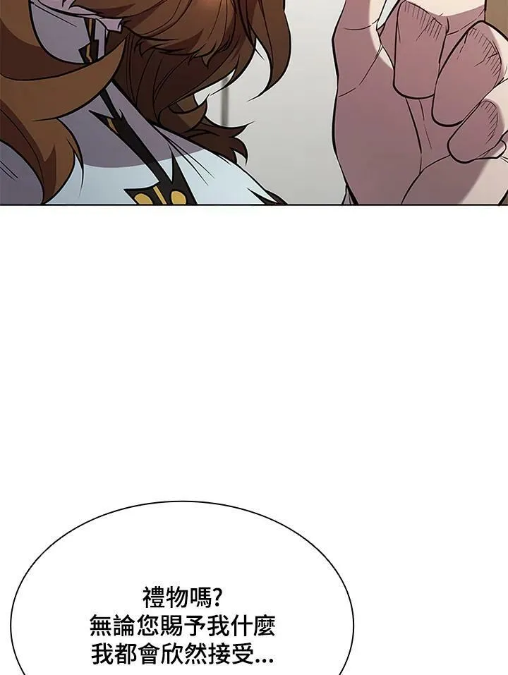 第57话 第6页