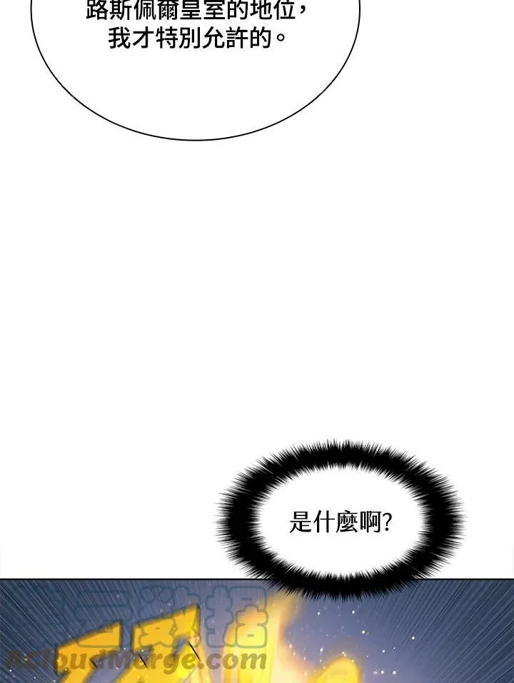 第57话 第10页
