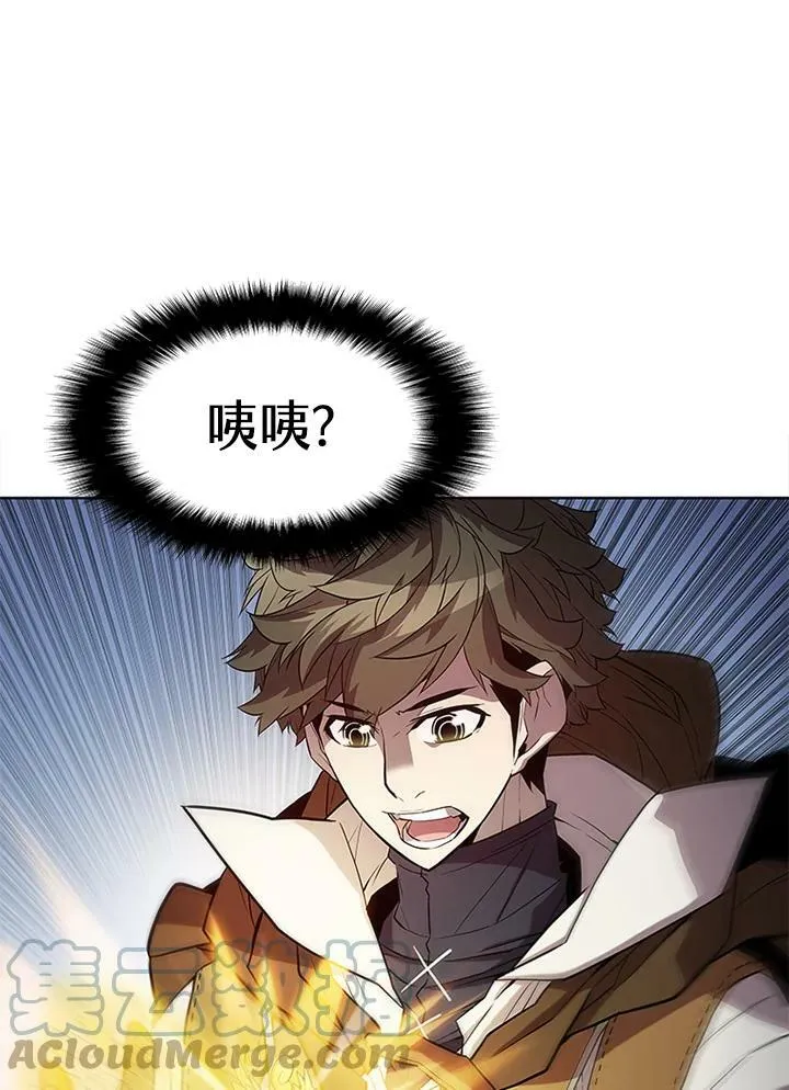 第57话 第13页