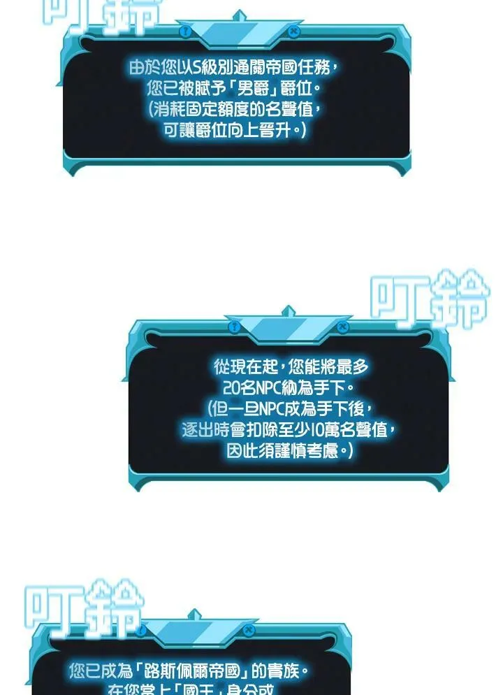 第57话 第15页