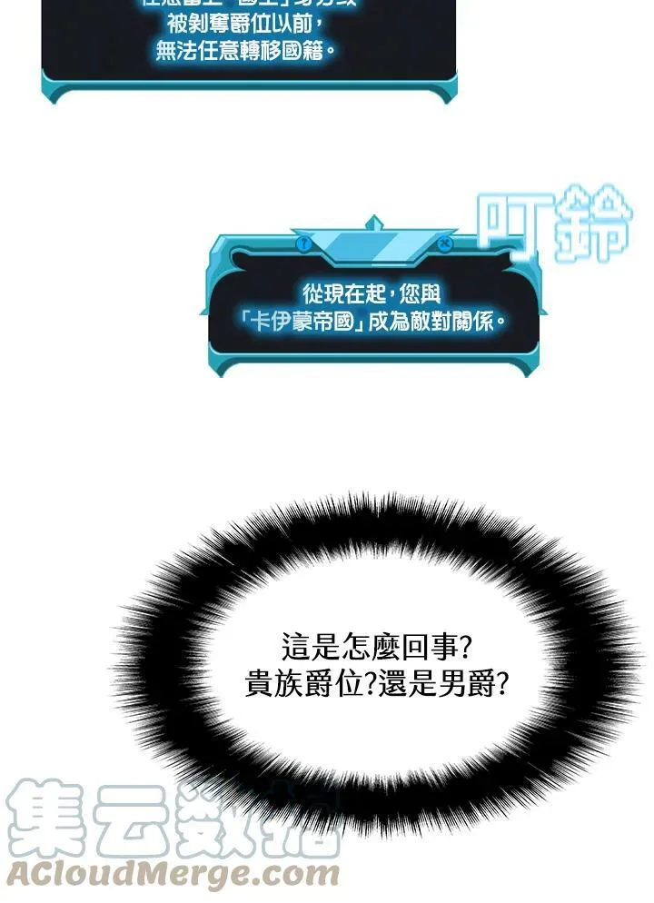 第57话 第16页