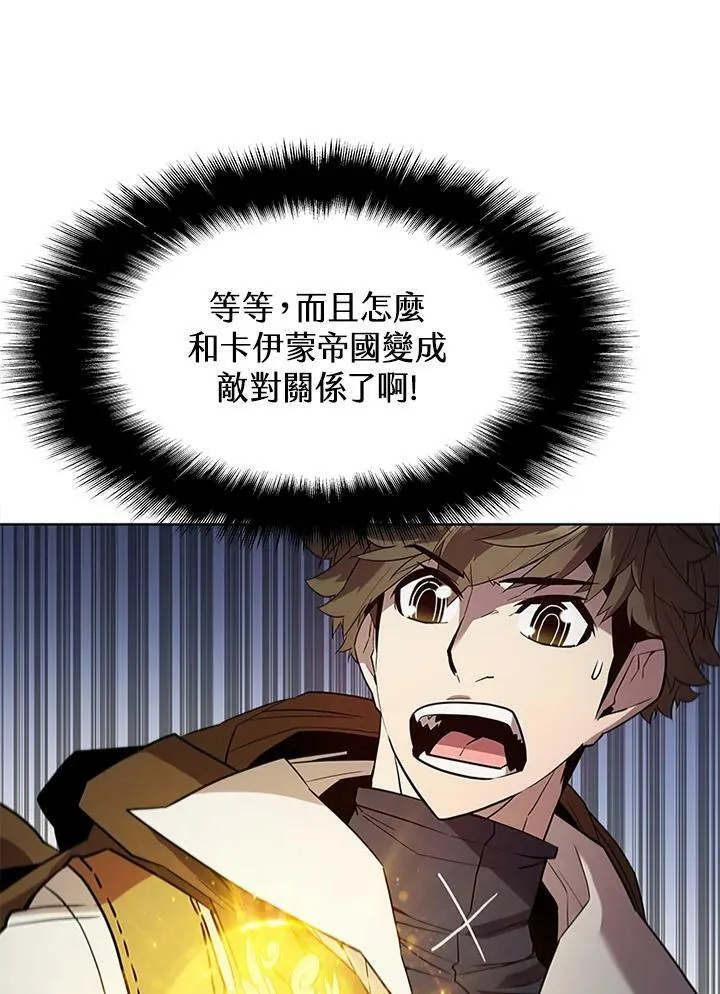 第57话 第17页