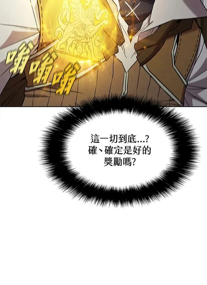 第57话 第18页