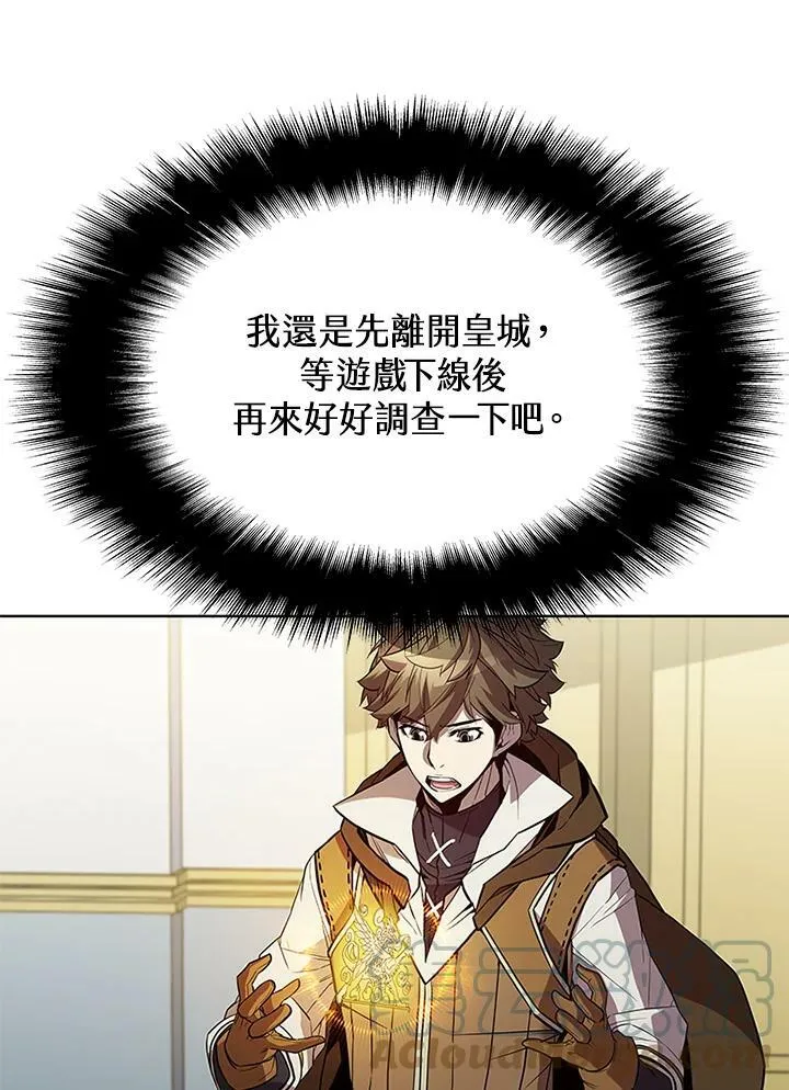 第57话 第19页