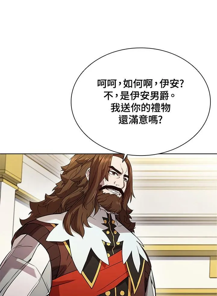 第57话 第21页