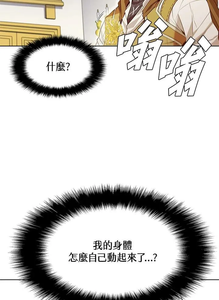 第57话 第23页