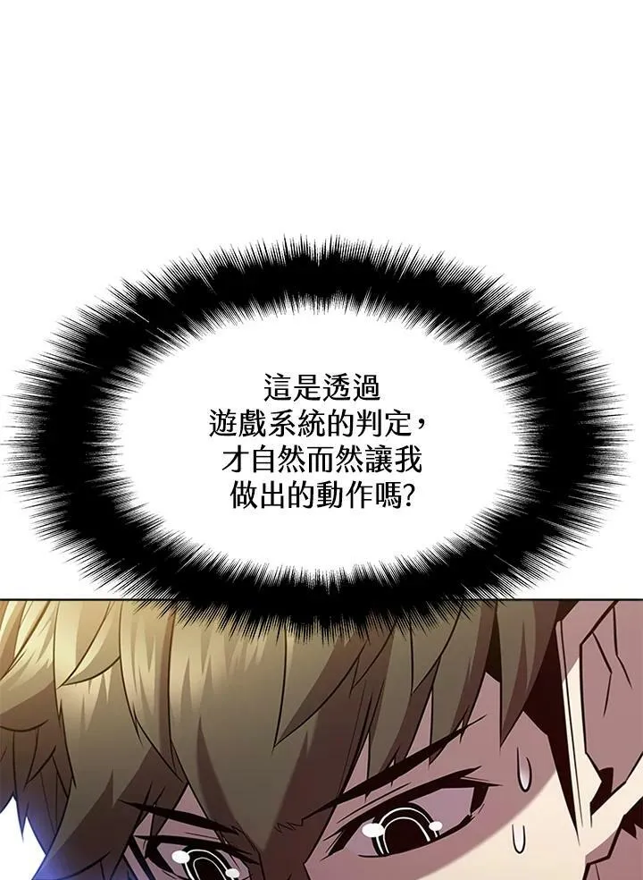 第57话 第26页