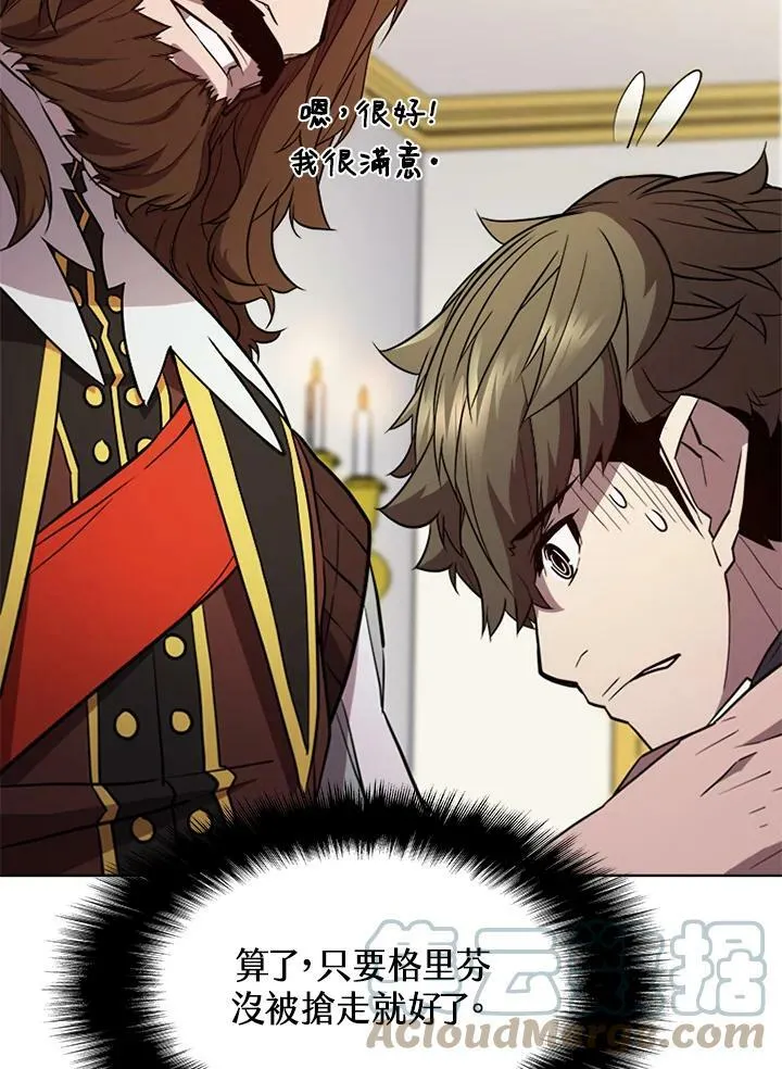 第57话 第28页