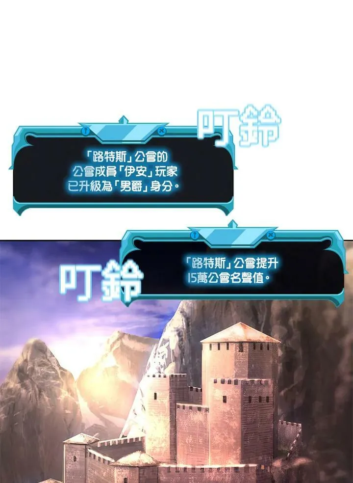 第57话 第30页