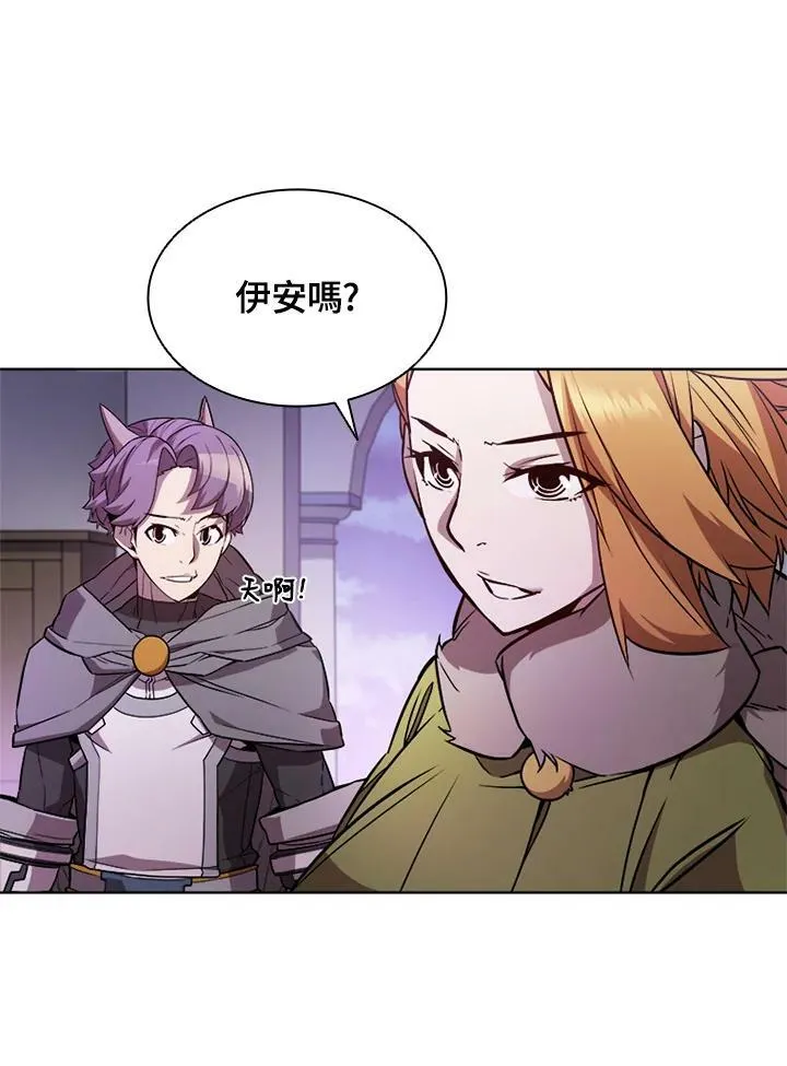 第57话 第32页