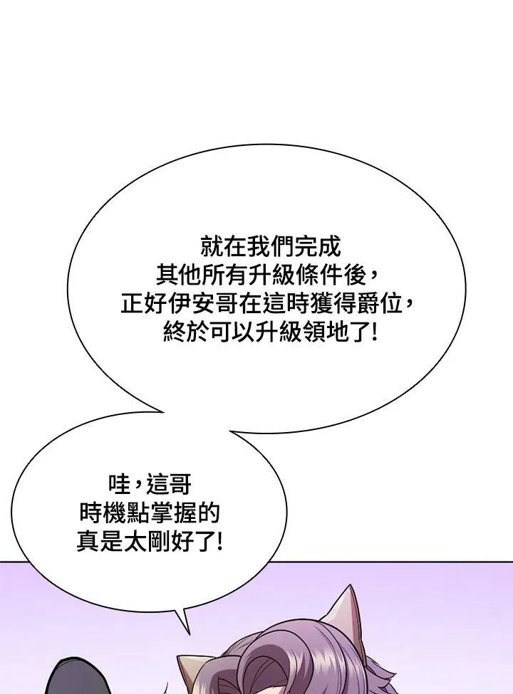 第57话 第33页