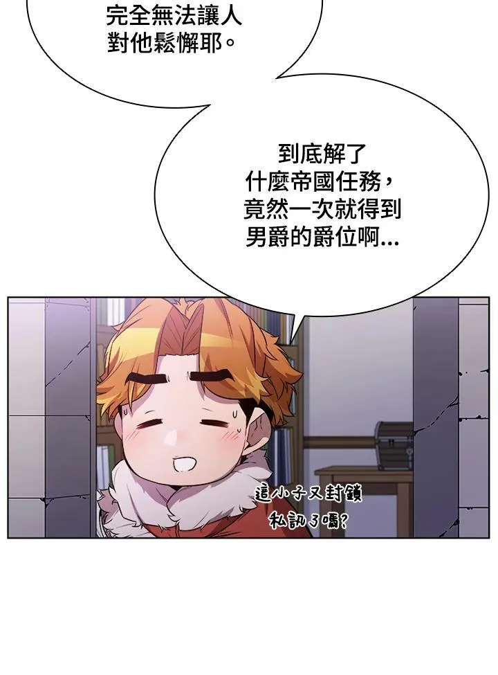 第57话 第35页