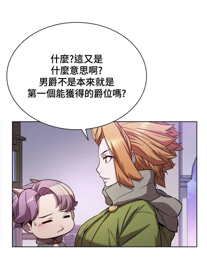 第57话 第36页