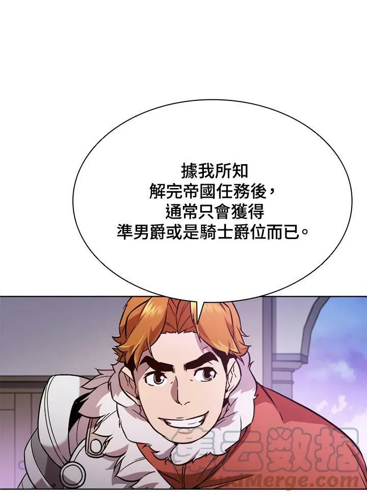 第57话 第37页