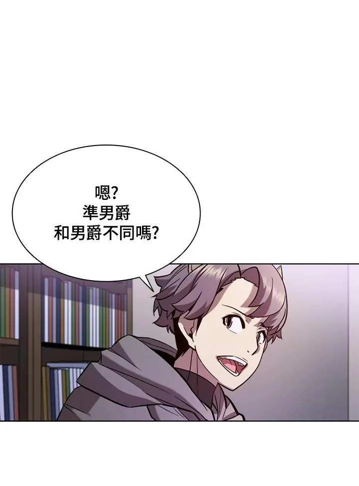 第57话 第38页