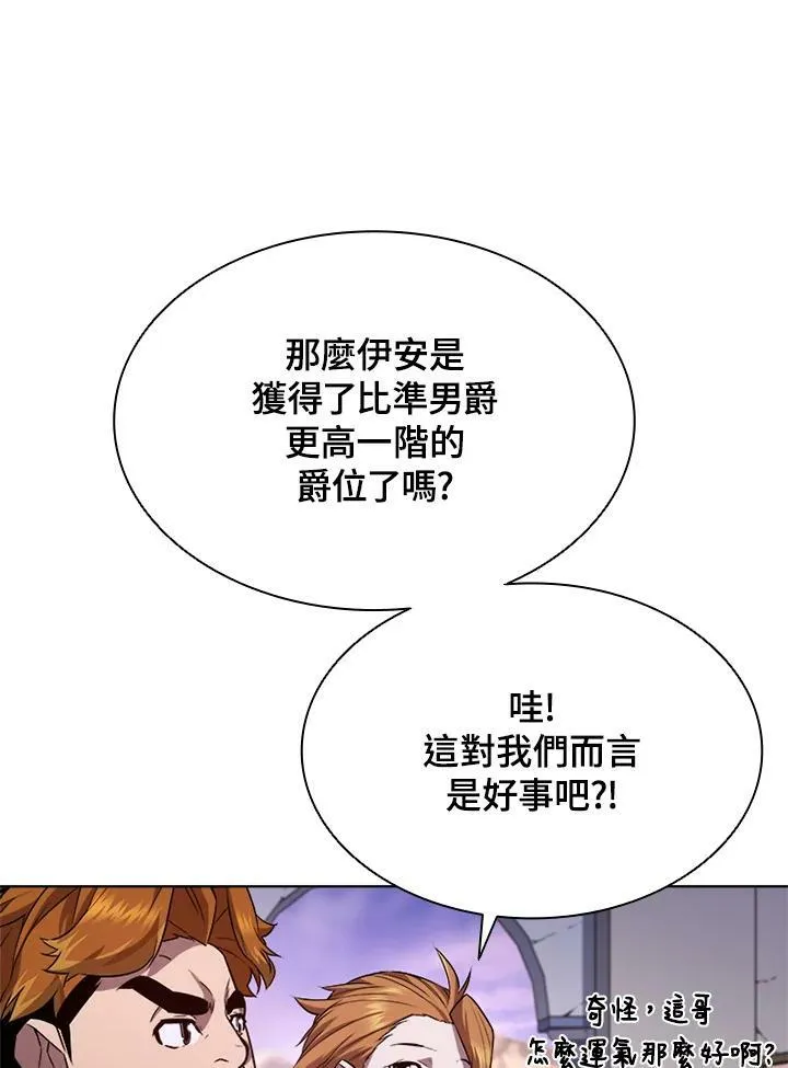 第57话 第39页