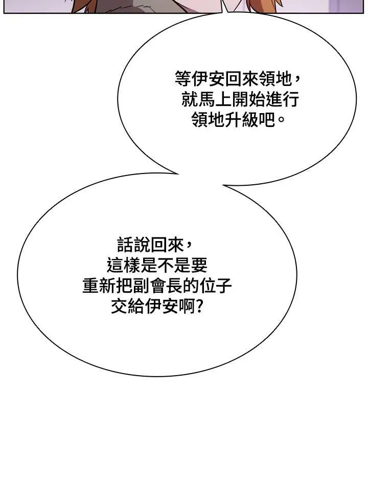 第57话 第41页