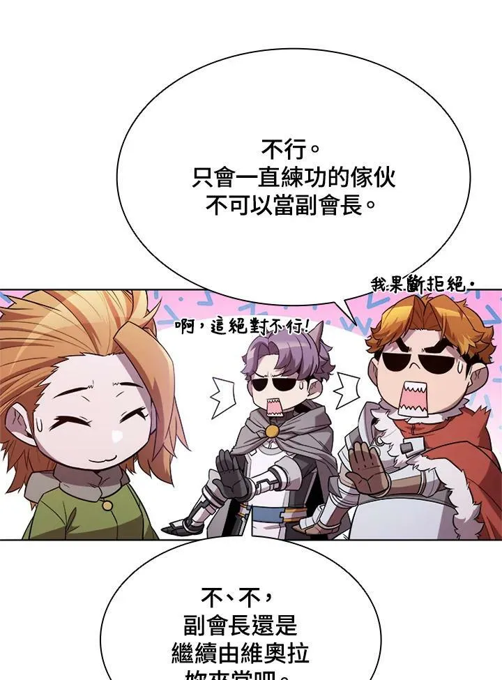 第57话 第42页