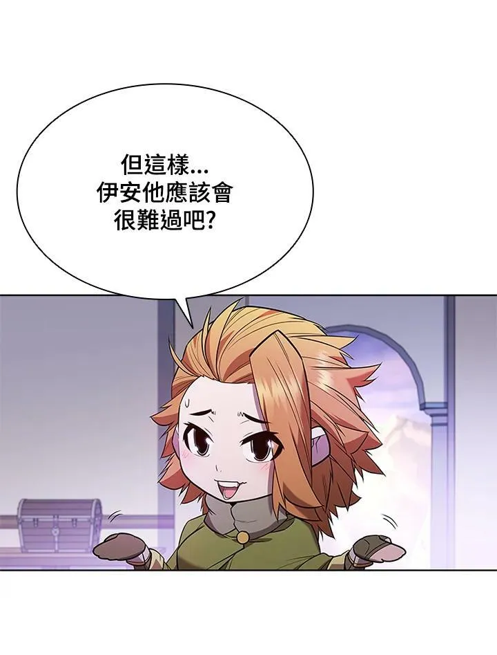 第57话 第44页