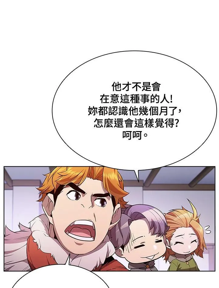 第57话 第45页