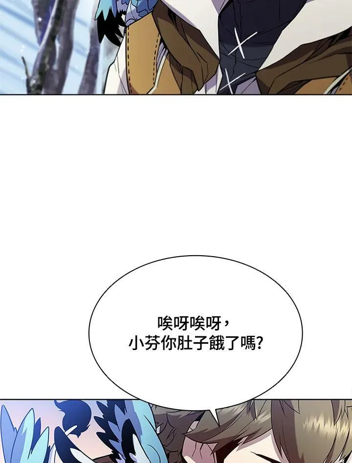 第57话 第51页