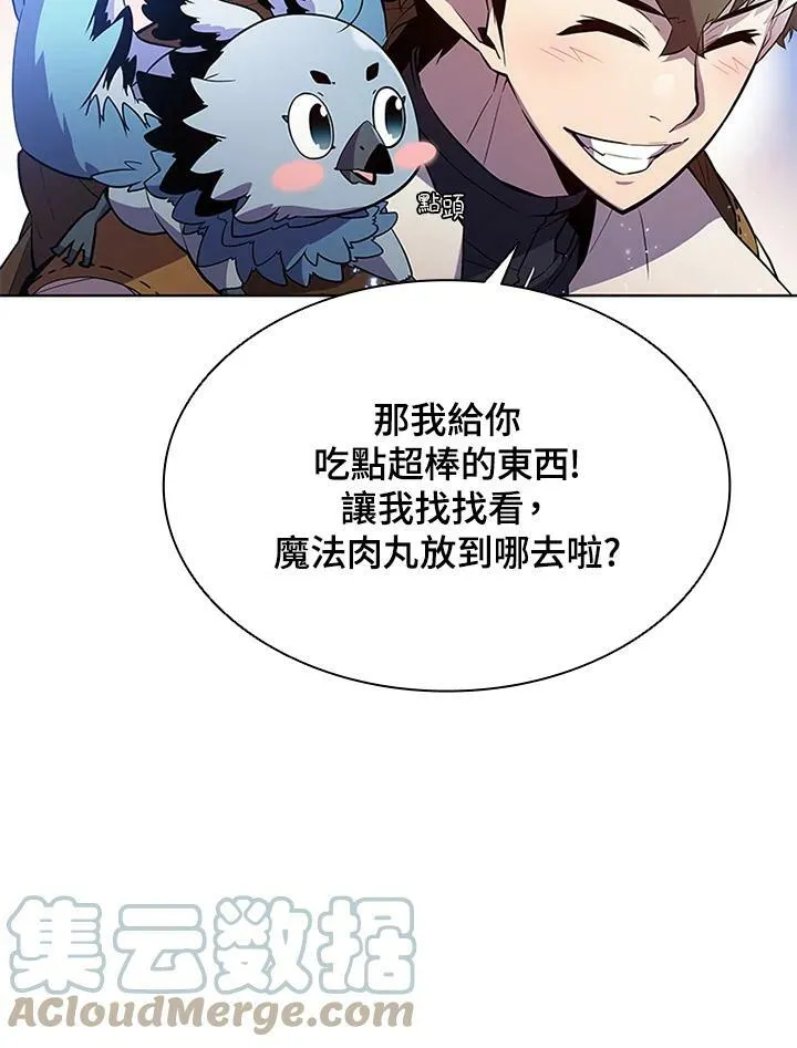 第57话 第52页