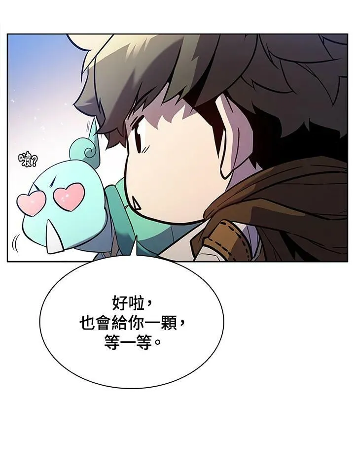第57话 第53页