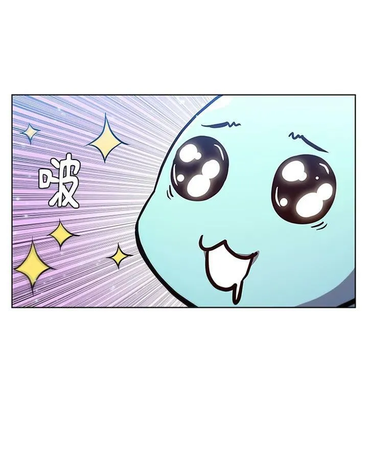 第57话 第54页