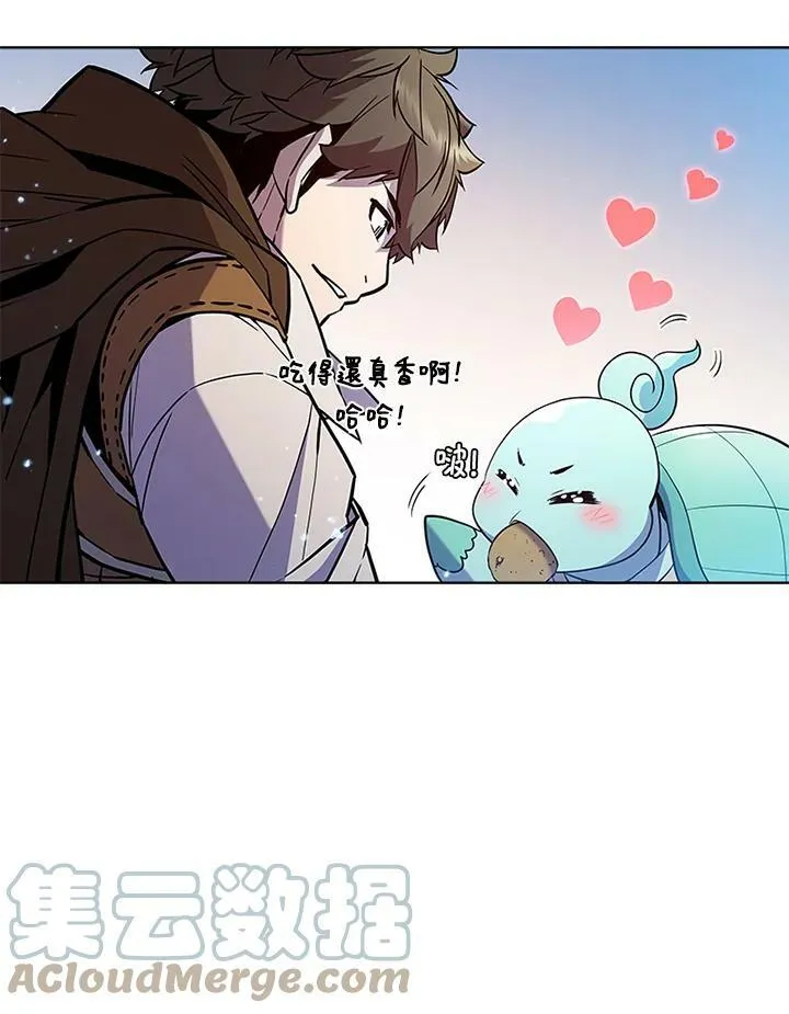 第57话 第55页