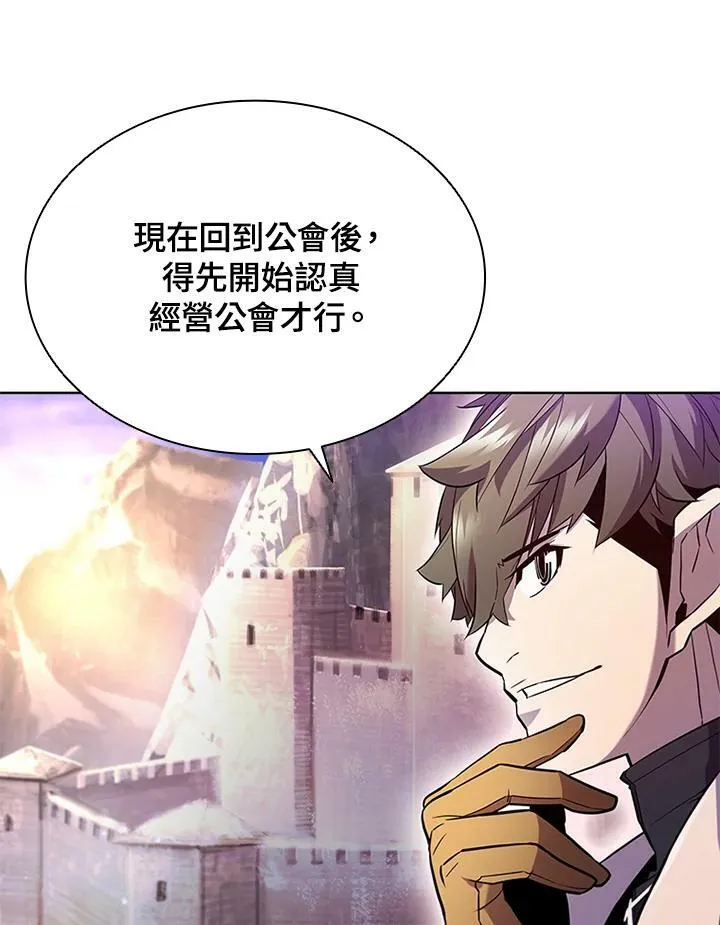 第57话 第56页
