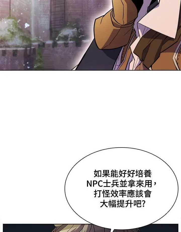 第57话 第57页