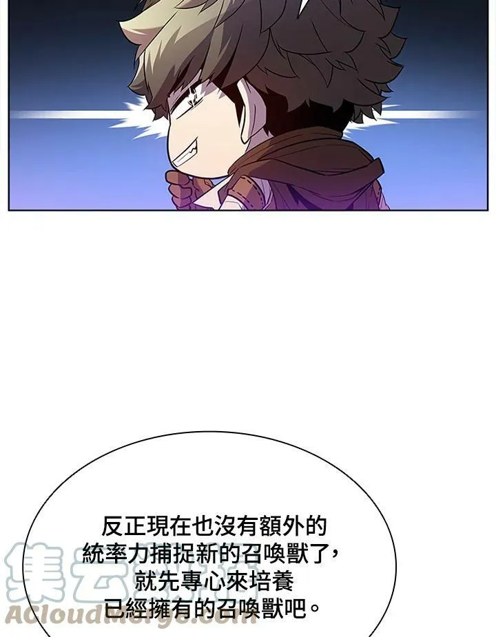 第57话 第58页