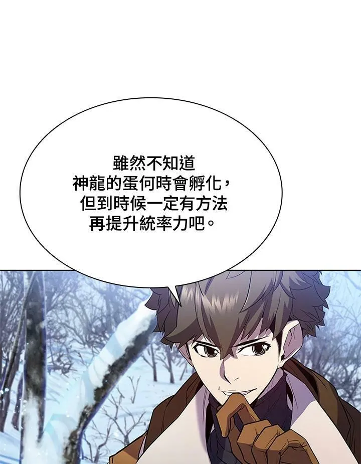 第57话 第60页