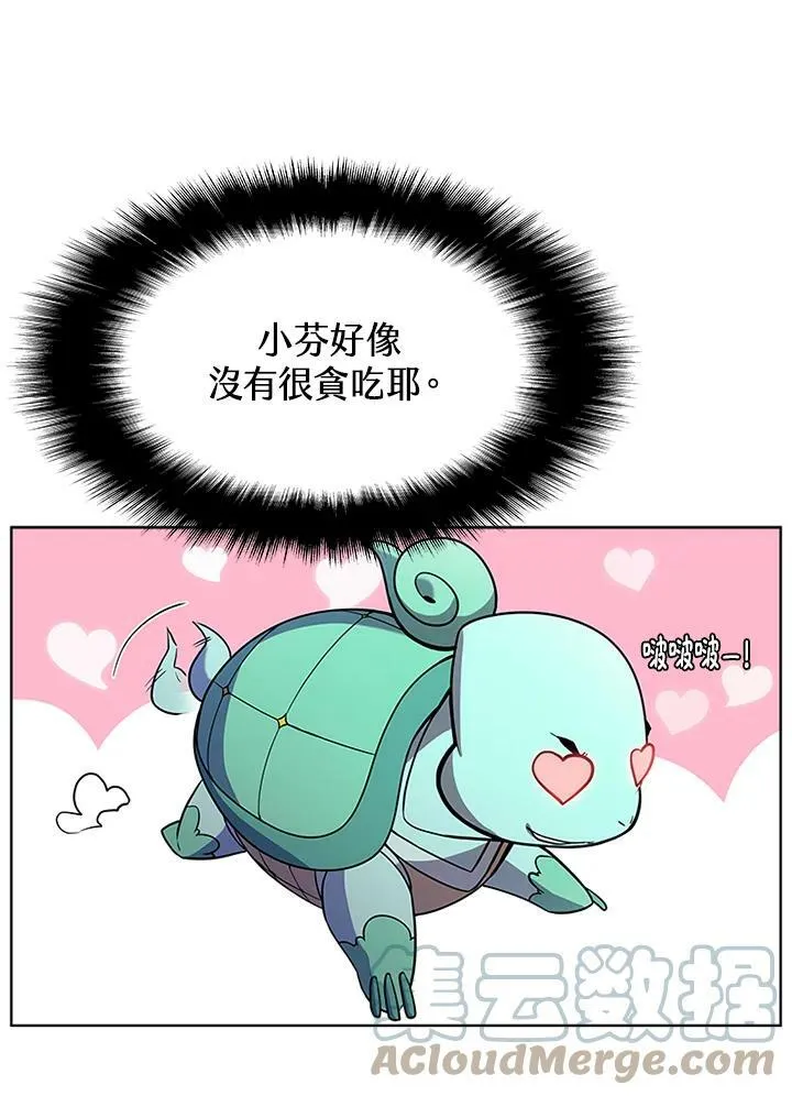 第57话 第64页