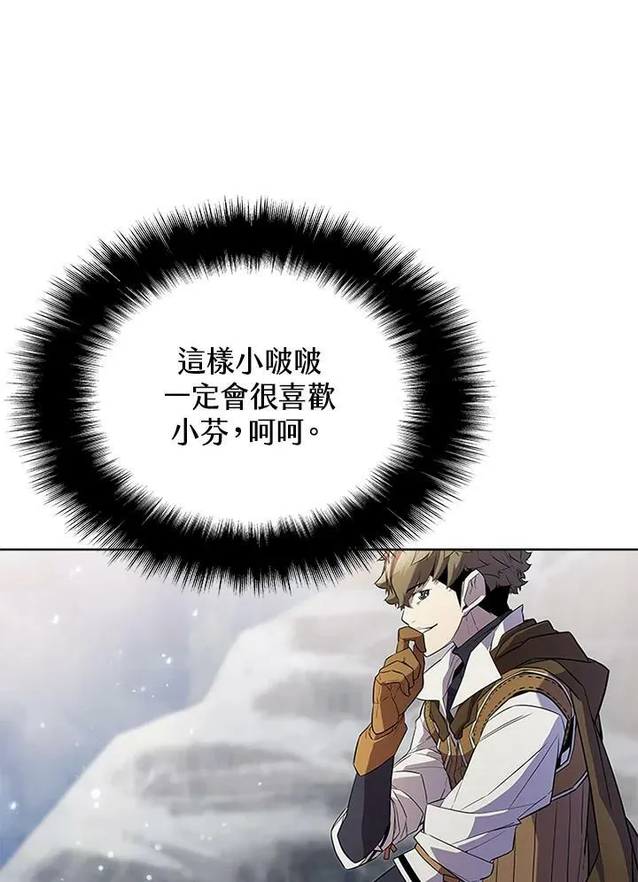 第57话 第65页