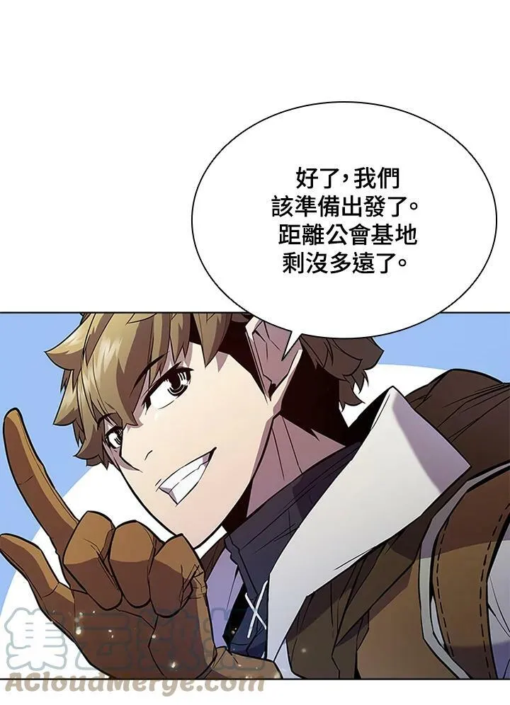 第57话 第67页