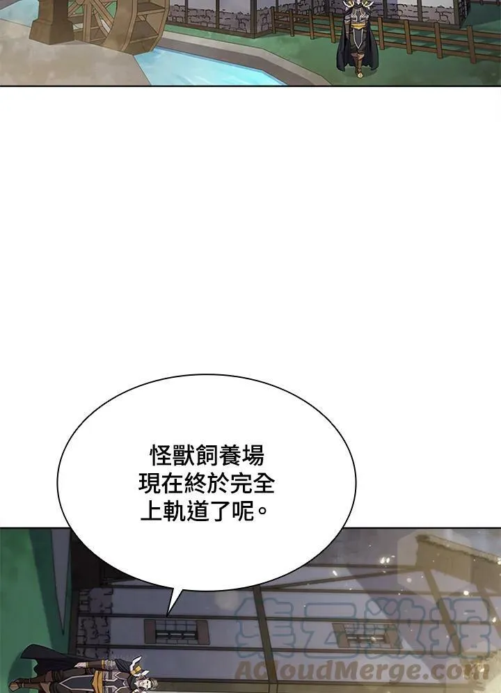 第57话 第70页