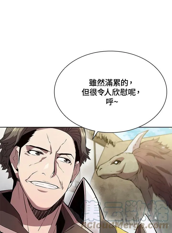 第57话 第73页