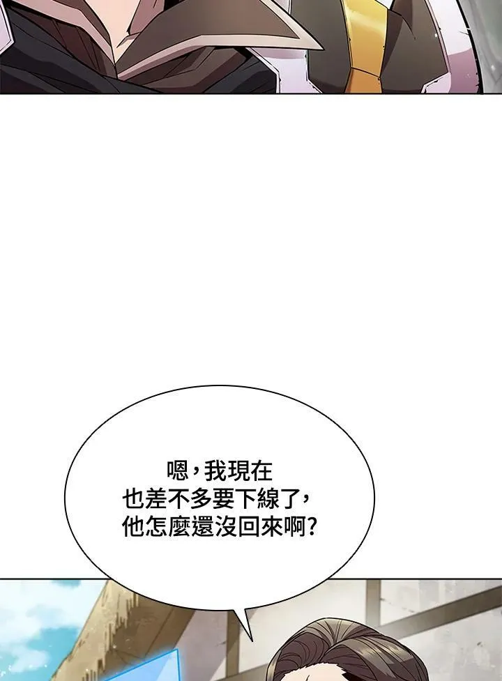 第57话 第74页
