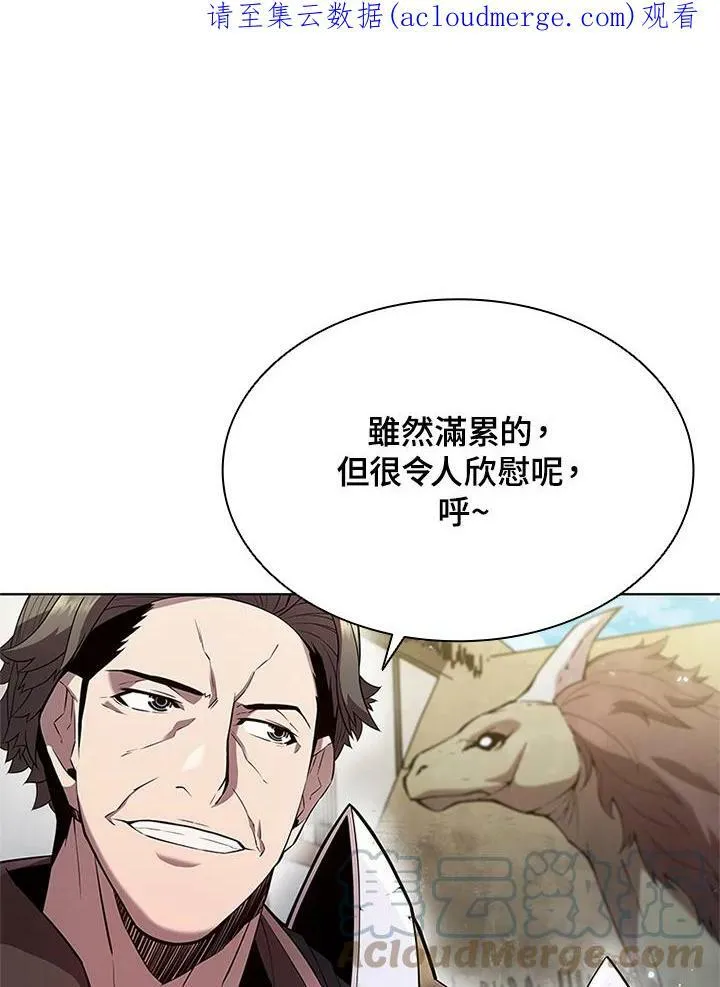 第58话 第1页
