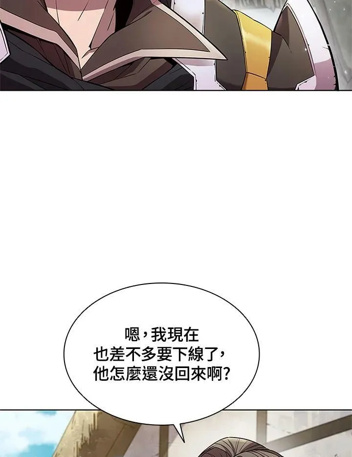 第58话 第2页