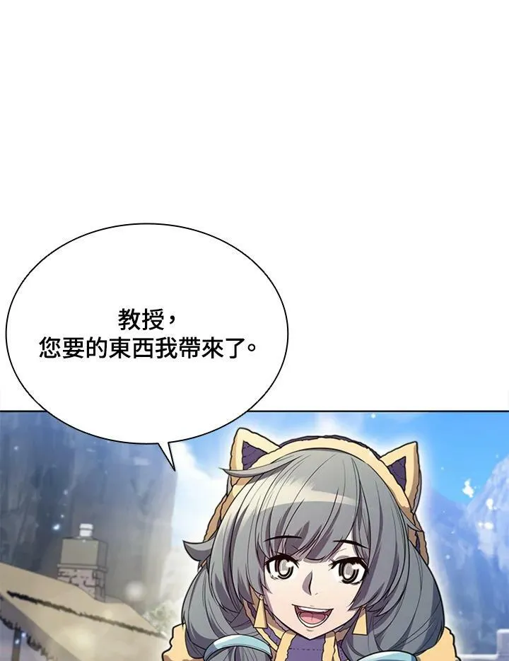 第58话 第6页