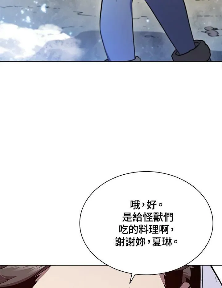 第58话 第8页