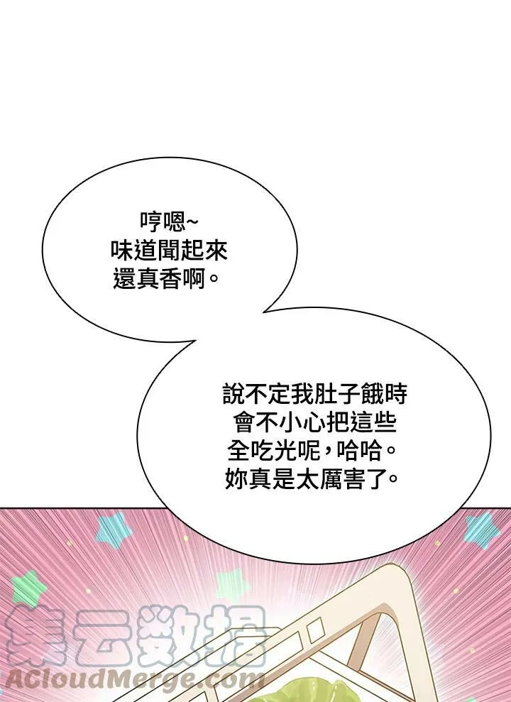 第58话 第10页