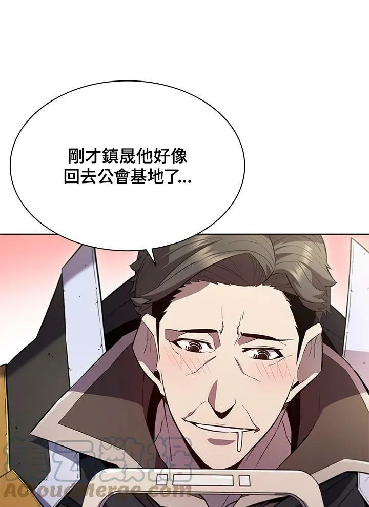 第58话 第13页
