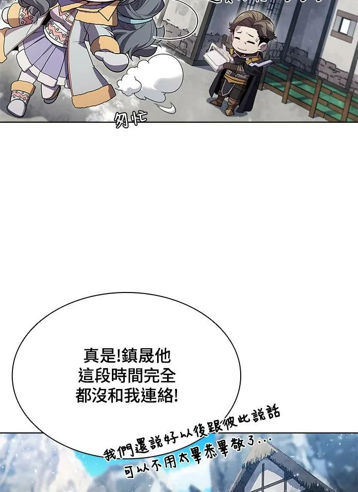 第58话 第15页