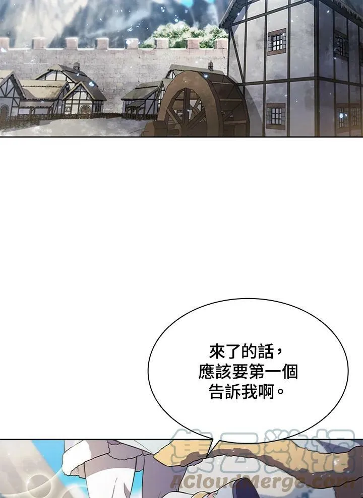 第58话 第16页